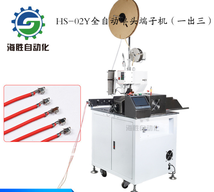 全自動端子機生產時的注意事項